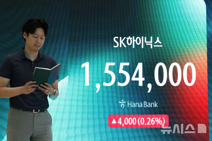 [서울=뉴시스] 김금보 기자 = 29일 오전 서울 중구 하나은행 딜링룸 전광판에 SK하이닉스 주가가 표시되고 있다. SK하이닉스는 연결 기준 올해 2분기 매출 79조3187억원, 영업이익 60조5426억원을 기록했다고 29일 공시했다. 매출은 전년 동기보다 256.8% 증가했다. 영업이익은 전년 동기 대비 557.2% 늘었다. 2026.07.29. kgb@newsis.com