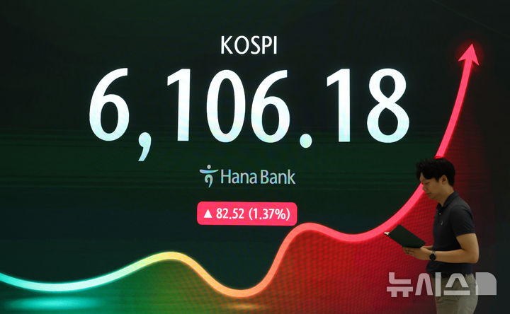 [서울=뉴시스] 김금보 기자 = 29일 오전 서울 중구 하나은행 딜링룸에서 직원들이 업무를 하고 있다. 코스피는 전날 종가보다 65.45포인트(1.09%) 오른 6089.11에, 코스닥지수는 7.86포인트(1.11%) 오른 713.71으로 개장 했다. 원·달러 환율은 개장시간 1455.0원을 기록했다. 2026.07.29. kgb@newsis.com