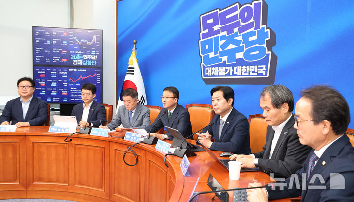 [서울=뉴시스] 최진석 기자 = 한병도 더불어민주당 대표 직무대행 겸 원내대표가 29일 여의도 국회에서 열린 최고위원회의에서 발언하고 있다. 2026.07.29. myjs@newsis.com