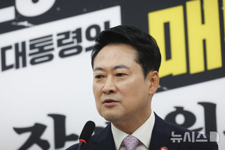 [서울=뉴시스] 김근수 기자 = 장동혁 국민의힘 대표가 29일 오전 서울 여의도 국회에서 조정식 국회의장의 개헌 발언 관련 기자회견을 하고 있다. 2026.07.29. ks@newsis.com