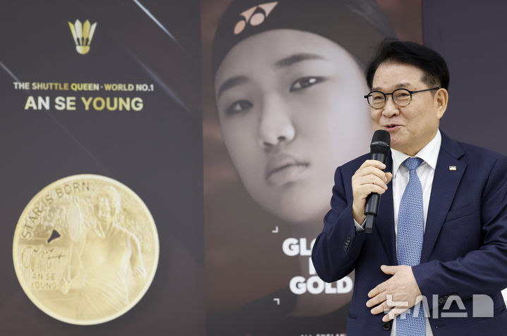 [서울=뉴시스] 김혜진 기자 = 김철웅 요넥스코리아 회장이 29일 서울 서초구 요넥스 코리아에서 열린 안세영 공식 기념메달 공개식에서 인사말을 하고 있다. 2026.07.29. jini@newsis.com