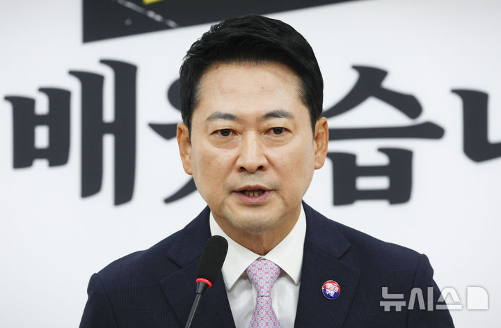 [서울=뉴시스] 김근수 기자 = 장동혁 국민의힘 대표가 29일 오전 서울 여의도 국회에서 조정식 국회의장의 개헌 발언 관련 기자회견을 하고 있다. 2026.07.29. ks@newsis.com