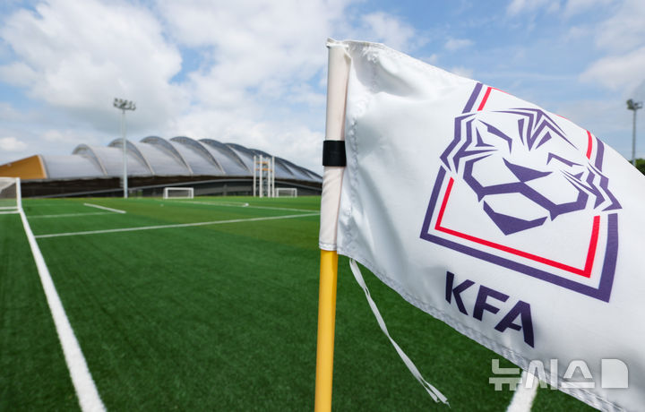 [천안=뉴시스] 황준선 기자 = 2026 북중미 월드컵 결과에 대한 대한축구협회의 문제점을 따져 묻는 국회 문화체육관광위원회의 청문회를 하루 앞둔 29일 대한축구협회가 위치한 충남 천안시 코리아풋볼파크의 모습. 2026.07.29. hwang@newsis.com