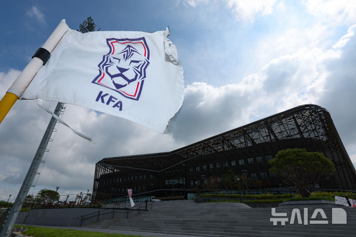 [천안=뉴시스] 황준선 기자 = 2026 북중미 월드컵 결과에 대한 대한축구협회의 문제점을 따져 묻는 국회 문화체육관광위원회의 청문회를 하루 앞둔 29일 대한축구협회가 위치한 충남 천안시 코리아풋볼파크의 모습. 2026.07.29. hwang@newsis.com