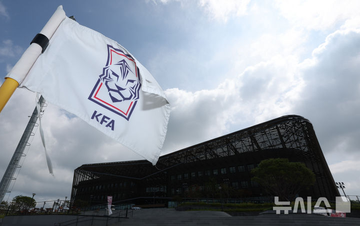 [천안=뉴시스] 황준선 기자 = 2026 북중미 월드컵 결과에 대한 대한축구협회의 문제점을 따져 묻는 국회 문화체육관광위원회의 청문회를 하루 앞둔 29일 대한축구협회가 위치한 충남 천안시 코리아풋볼파크의 모습. 2026.07.29. hwang@newsis.com