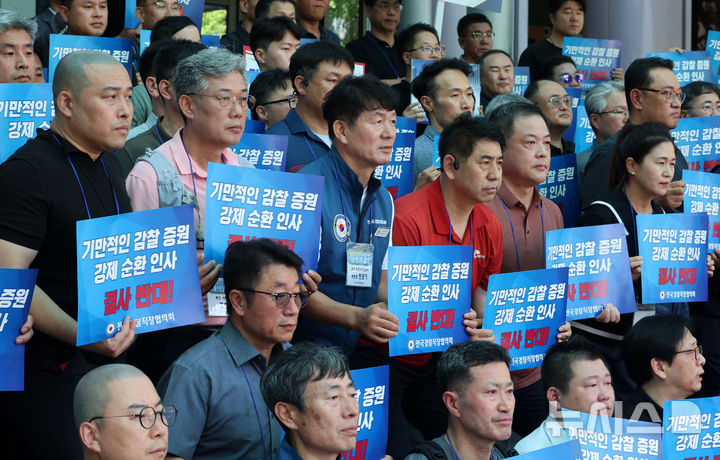 [서울=뉴시스] 이영환 기자 = 민관기 전국경찰직장협의회 위원장과 회원들이 29일 오후 서울 서대문구 경찰청에서 진행되는 전국경찰 단위직협 회장단 연석회의에 앞서 피켓팅을 하고 있다. 2026.07.29. 20hwan@newsis.com