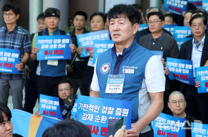 [서울=뉴시스] 이영환 기자 = 민관기 전국경찰직장협의회 위원장이 29일 오후 서울 서대문구 경찰청에서 진행되는 전국경찰 단위직협 회장단 연석회의에 앞서 발언을 하고 있다. 2026.07.29. 20hwan@newsis.com