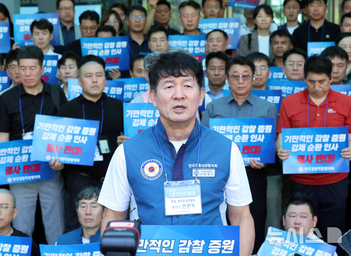 [서울=뉴시스] 이영환 기자 = 민관기 전국경찰직장협의회 위원장이 29일 오후 서울 서대문구 경찰청에서 진행되는 전국경찰 단위직협 회장단 연석회의에 앞서 발언을 하고 있다. 2026.07.29. 20hwan@newsis.com