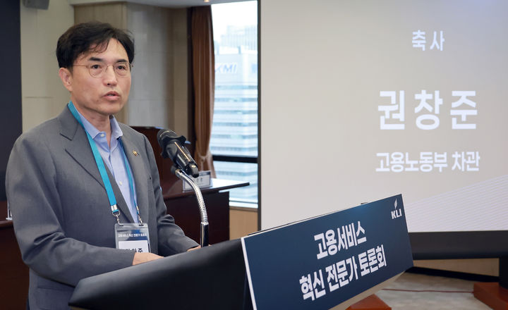 [서울=뉴시스] 권창준 고용노동부 차관이 지난 7월 29일 서울 중구 한국프레스센터에서 열린 '고용서비스 혁신 전문가 토론회'에서 축사하고 있다. (사진=고용노동부 제공) 2026.07.29. photo@newsis.com *재판매 및 DB 금지