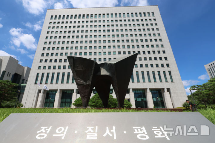 [서울=뉴시스] 권창회 기자 = 검사의 보완수사권을 폐지하는 형사소송법 개정안이 국회 법사위 법안심사1소위를 통과했다. 더불어민주당은 법사위 전체회의를 거쳐 오는 30일 본회의에서 처리한다는 방침이다. 사진은 지난 29일 서울 서초구 대검찰청 모습. 2026.07.29. kch0523@newsis.com