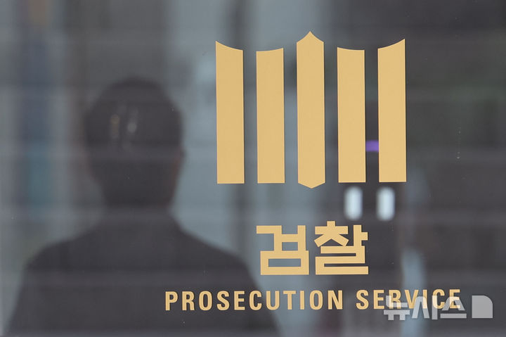 [서울=뉴시스] 권창회 기자 = 검사의 보완수사권을 폐지하는 형사소송법 개정안이 국회 법사위 법안심사1소위를 통과했다. 더불어민주당은 법사위 전체회의를 거쳐 오는 30일 본회의에서 처리한다는 방침이다. 사진은 전날 서울 서초구 대검찰청 모습. 2026.07.29. kch0523@newsis.com