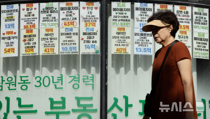 [서울=뉴시스] 김혜진 기자 = 정부의 가계부채 관리 강화와 부동산 시장 안정 대책에도 서울 핵심 지역 초고가 아파트 시장은 상승세를 이어가고 있다. 27일 국토교통부 실거래가 공개시스템에 따르면, 서울 대표 고가 주택 밀집지역인 강남·서초·여의도 일대 주요 대장주 단지에서 신고가 경신이 잇따르고 있다. 강남구 압구정동 '신현대 12차' 전용 182㎡는 지난 7월 4일 112억5000만원에 거래돼 신고가를 기록했다. 같은 면적이 3개월 전인 4월 29일에 110억원에 거래됐는데 이 보다 2억5000만원 올랐다. 서초구 반포동 '아크로리버파크' 전용 178㎡는 지난 13일 98억원에 손바뀜됐다. 지난해 3월 기록한 같은 면적 직전 최고가 95억원보다 3억원 오른 가격이다.29일 서울 시내 한 부동산중개업소에 매물 정보가 게시돼 있다. 2026.07.29. jini@newsis.com
