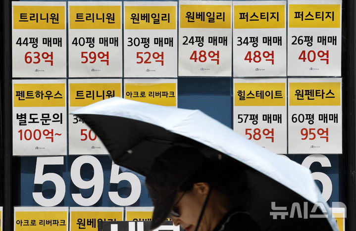 [서울=뉴시스] 김혜진 기자 = 서울 시내 한 부동산중개업소에 매물 정보가 게시돼 있다. 2026.07.29. jini@newsis.com