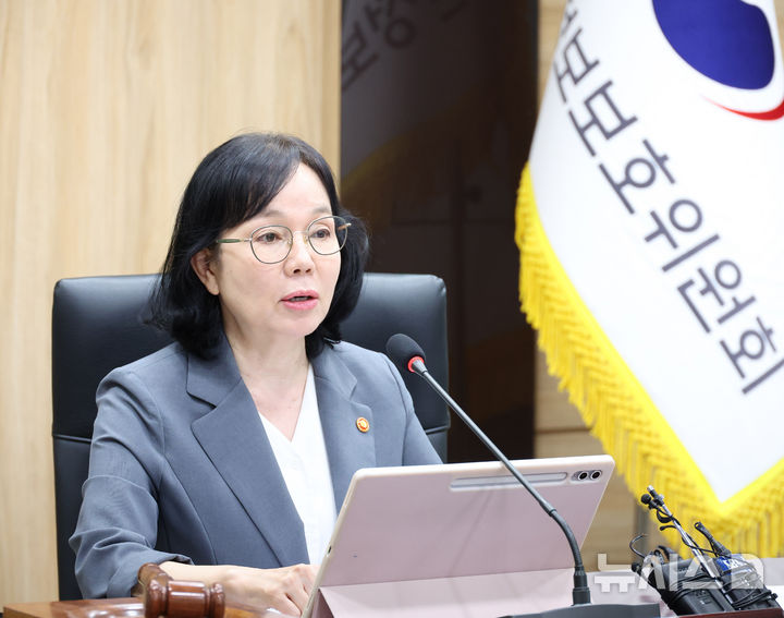 [서울=뉴시스] 조수정 기자 = 송경희 개인정보보호위원회 위원장이 29일 오후 서울 종로구 정부서울청사에서 제15회 위원회 전체회의를 주재하고 있다. 2026.07.29. chocrystal@newsis.com
