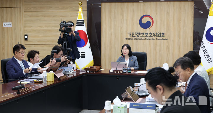 [서울=뉴시스] 조수정 기자 = 송경희 개인정보보호위원회 위원장이 29일 오후 서울 종로구 정부서울청사에서 제15회 위원회 전체회의를 주재하고 있다. 2026.07.29. chocrystal@newsis.com