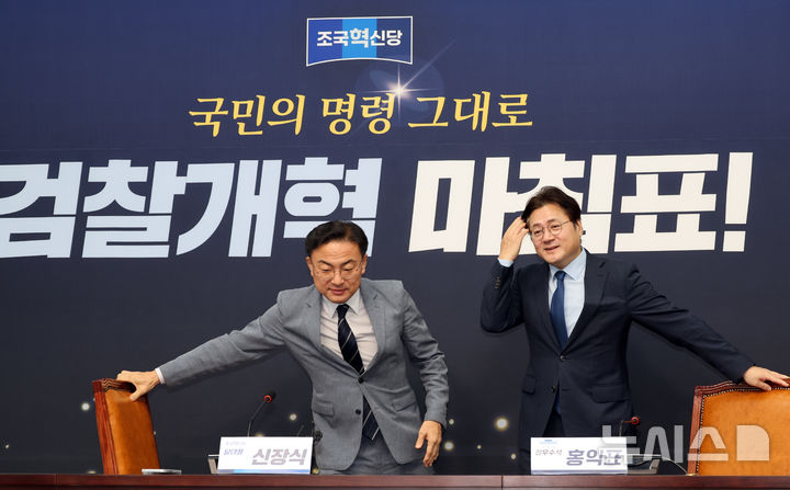 [서울=뉴시스] 최진석 기자 = 신장식(왼쪽) 조국혁신당 대표가 29일 여의도 국회에서 홍익표 청와대 정무수석과 접견하고 있다. 2026.07.29. myjs@newsis.com