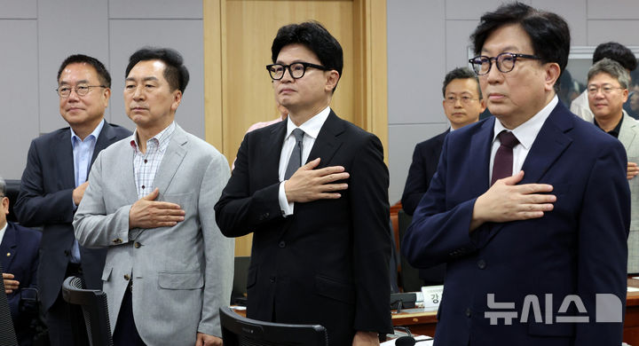 [서울=뉴시스] 고범준 기자 = 한동훈 무소속 의원이 29일 서울 여의도 국회 의원회관에서 열린 '보완수사 금지, 기어이 범죄자의 편에 설 것인가' 긴급 토론회에서 국민의례를 하고 있다. 2026.07.29. bjko@newsis.com