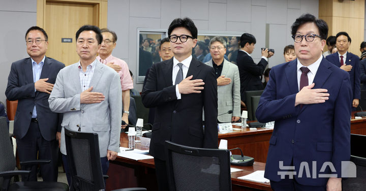 [서울=뉴시스] 고범준 기자 = 한동훈 무소속 의원이 29일 서울 여의도 국회 의원회관에서 열린 '보완수사 금지, 기어이 범죄자의 편에 설 것인가' 긴급 토론회에서 국민의례를 하고 있다. 2026.07.29. bjko@newsis.com