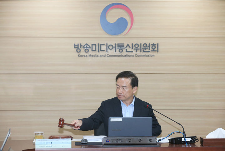 [서울=뉴시스] 김종철 방송미디어통신위원장이 29일 경기 과천시 정부과천청사에서 '2026년 제26차 전체회의'를 열고 있다. (사진=방송미디어통신위원회 제공) 2026.07.29. photo@newsis.com *재판매 및 DB 금지