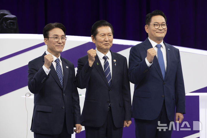 [서울=뉴시스] 국회사진기자단 = 김민석(왼쪽부터), 정청래, 송영길 더불어민주당 당대표 후보가 29일 서울 마포구 MBC에서 열린 당대표 후보자 방송토론회에서 기념촬영을 하고 있다. 2026.07.29. photo@newsis.com
