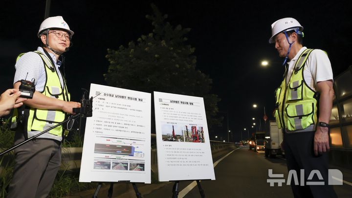 [서울=뉴시스] 김선웅 기자 = 오세훈 서울시장이 29일 오후 서울 강남구 성수대교 남단B램프에서 진행된 안전성 확인 구조물 계측 현장시험에서 관계자의 설명을 듣고 있다. (공동취재) 2026.07.29. photo@newsis.com