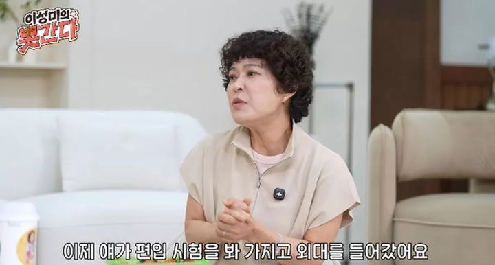 [서울=뉴시스] 조혜련. (사진 = 유튜브 캡처) 2026.07.30. photo@newsis.com *재판매 및 DB 금지