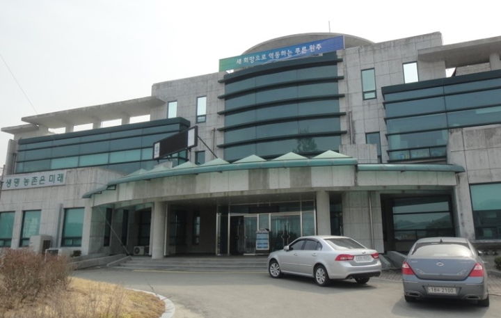원주시농업기술센터. *재판매 및 DB 금지