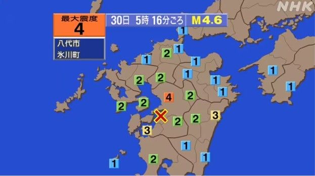[서울=뉴시스] 일본 구마모토현에서 규모 7.1의 강진이 발생한 지 사흘째인 30일 규모 4.6의 지진이 다시 발생했다. 일본 공영 NHK에 따르면 이날 오전 5시16분께 구마모토현 구마모토 지방을 진원으로 하는 지진이 발생했다. (사진=NHK 화면 캡처) 2026.07.30. *재판매 및 DB 금지