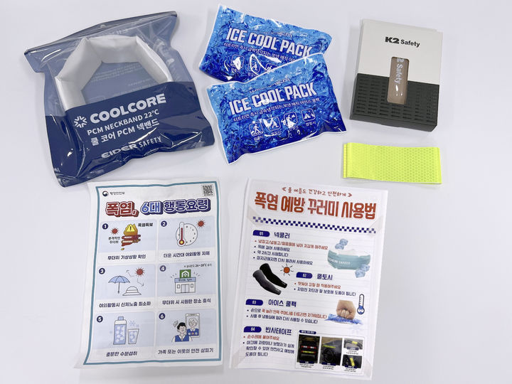 [전남광주=뉴시스] 전남광주통합특별시가 5개 자치구 내 폐지수집 어르신에게 배부한 폭염 대비 안전꾸러미. (사진=전남광주시 제공) 2026.07.30. photo@newsis.com *재판매 및 DB 금지