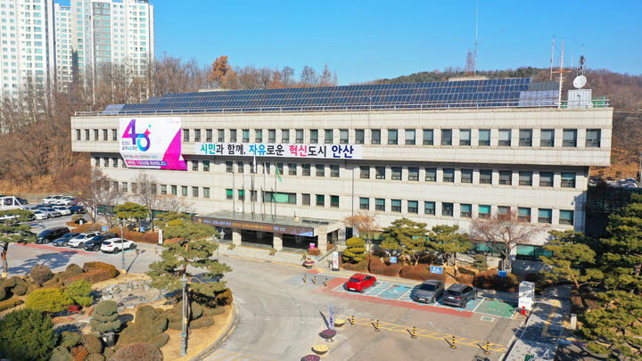[안산=뉴시스] 안산시청 전경. (사진=뉴시스 DB). photo@newsis.com *재판매 및 DB 금지