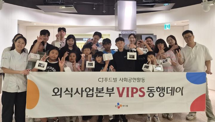 [서울=뉴시스] CJ푸드빌 빕스, 지역 아동과 쿠킹 클래스·외식 경험 함께한 '빕스 동행데이' 성료 (사진=CJ푸드빌 제공) *재판매 및 DB 금지