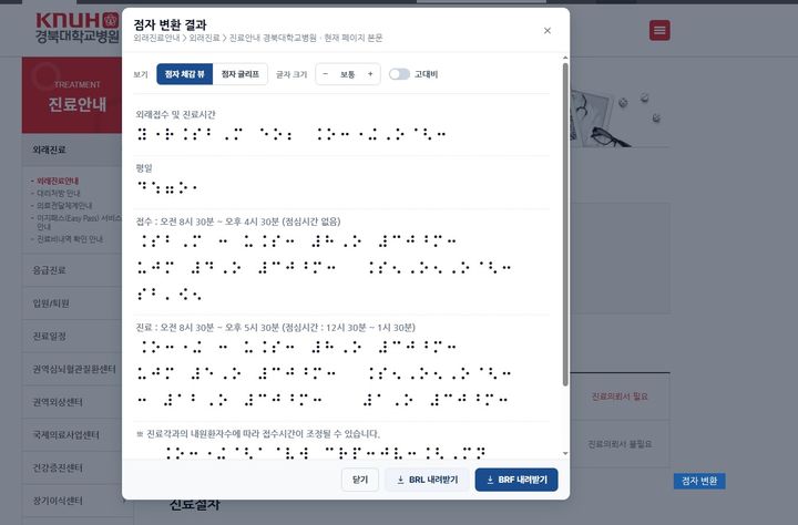 *재판매 및 DB 금지