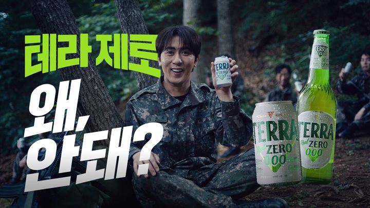 (사진=하이트진로음료 제공) *재판매 및 DB 금지