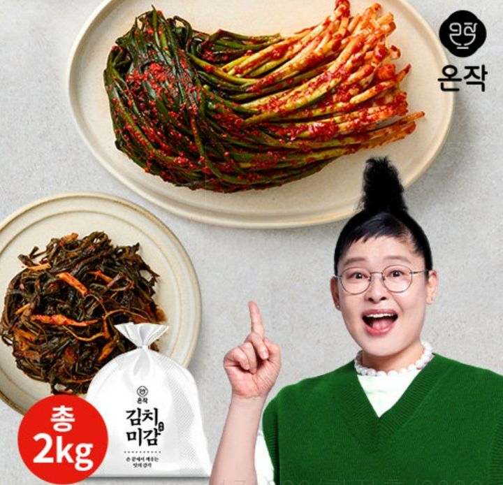[서울=뉴시스] 품 브랜드 온작의 '이영자 파김치 1㎏+고들빼기김치 1㎏(총 2㎏)' (사진=홈앤쇼핑 제공) 2026.07.30. photo@newsis.com *재판매 및 DB 금지