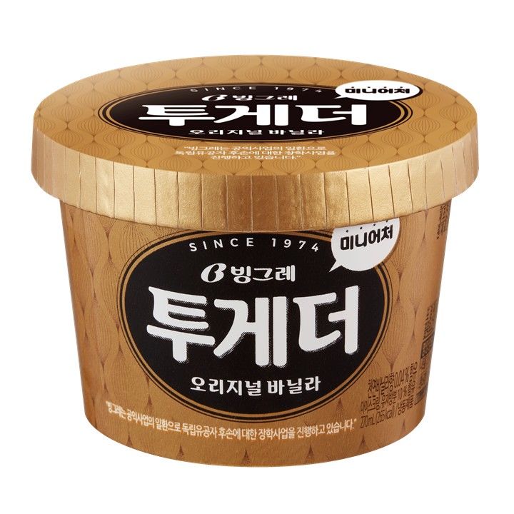 (사진=빙그레 제공) *재판매 및 DB 금지