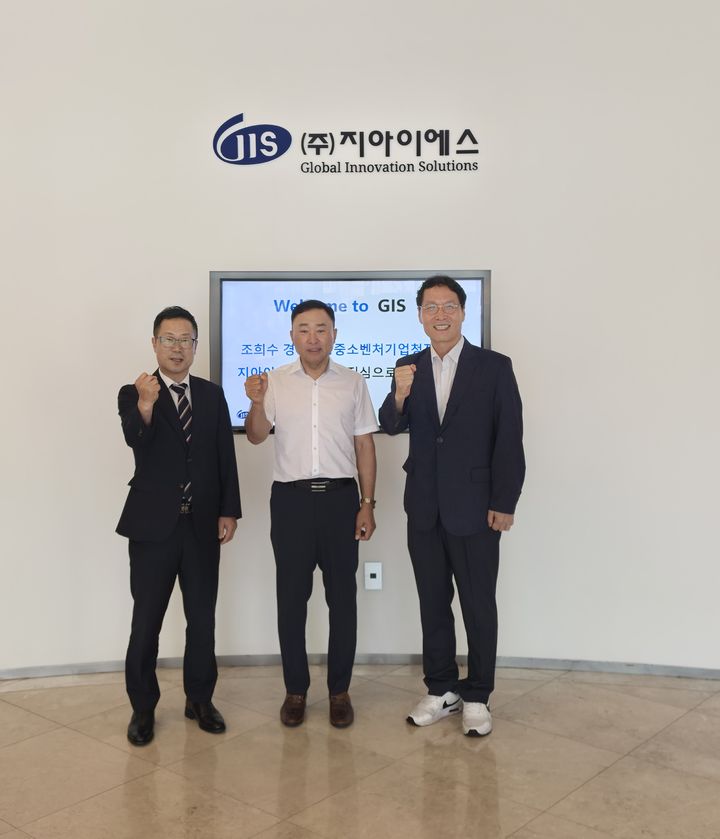 (왼쪽부터) 최경용 경기중소벤처기업연합회 회장, 황성일 지아이에스 의장, 조희수 경기지방중소벤처기업청장. (사진=지아이에스) *재판매 및 DB 금지