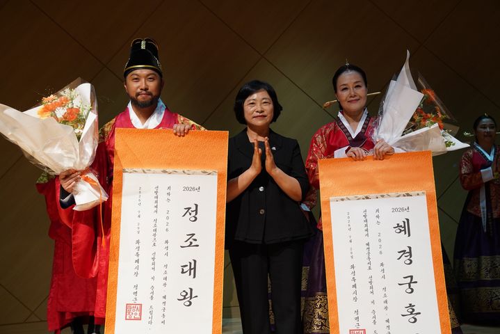 [화성=뉴시스] 백영미 경기 화성시 문화관광국장이 29일 정조대왕·혜경궁홍씨로 최종 선발된 시민들과 기념촬영을 하고 있다. (사진=화성시 제공) 2026.07.30. photo@newsis.com *재판매 및 DB 금지