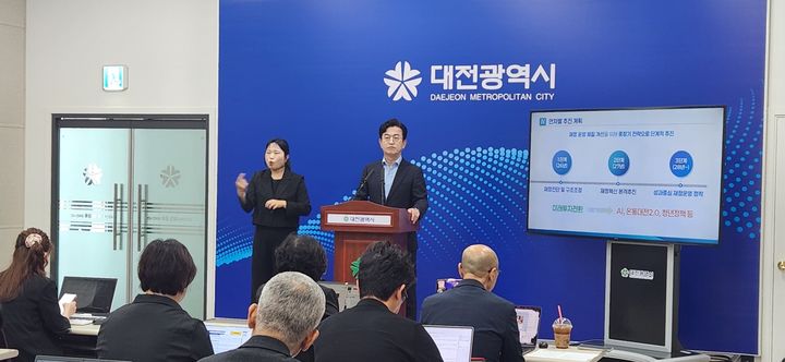 [대전=뉴시스]곽상훈 기자=허태정 대전시장이 30이 대전시청 기자실에서 긴급 브리핑을 통해 재정 혁신안을 발표하고 있다. 2026. 07. 30 kshoon0663@newsis.com *재판매 및 DB 금지