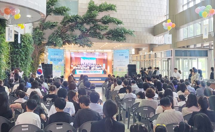[천안=뉴시스] 최영민 기자=충남 천안시가 30일 시청 로비에서 유니세프 아동친화도시 재인증 선포식을 가졌다. 2026.07.30 ymchoi@newsis.com *재판매 및 DB 금지