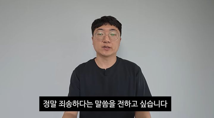 [서울=뉴시스] 김선태. (사진=유튜브 캡처) 2026.07.30. photo@newsis.com *재판매 및 DB 금지