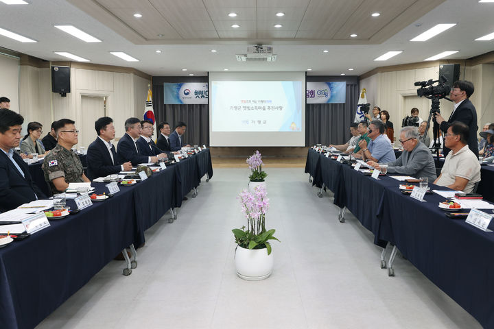 29일 윤호중 행정안전부 장관이 참석한 가운데 조종면 행정복지센터에서 열린 햇빛소득마을 주민 간담회에서 참석자들이 의견을 교환하고 있다. (사진=가평군 제공) photo@newsis.com *재판매 및 DB 금지