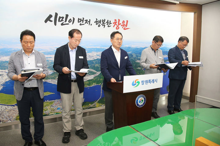[창원=뉴시스] 조성민 경남 창원시 해양항만수산국장이 30일 시청 프레스센터에서 해양항만수산국 정례 브리핑을 하고 있다. (사진=창원시청 제공). 2026.07.30. photo@newsis.com *재판매 및 DB 금지