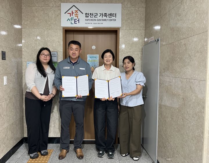 [합천=뉴시스] 합천군시설관리공단-가족센터 업무협약 (사진=합천군시설관리공단 제공) 2026. 07. 30. photo@newsis.com *재판매 및 DB 금지
