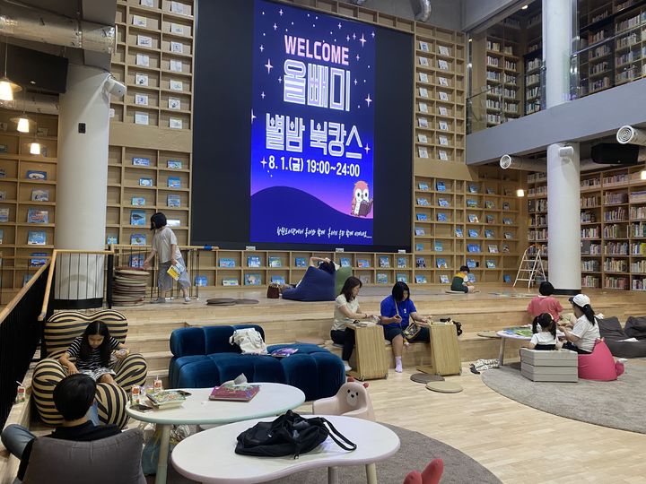 [창원=뉴시스]창원도서관에서 2025년 8월 1일 진행되었던 올빼미 별밤 북캉스.(사진=경남교육청 제공) 2026.07.30. photo@newsis.com *재판매 및 DB 금지