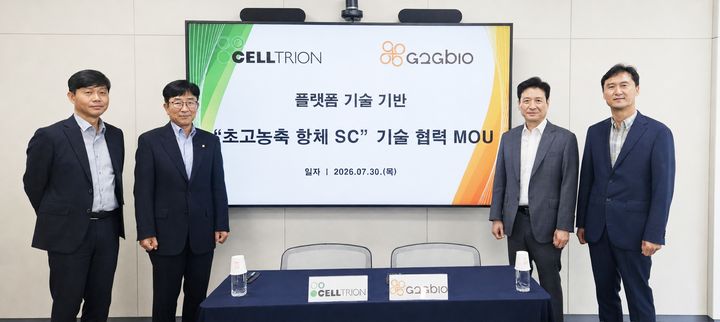 [서울=뉴시스] 왼쪽부터 이수영 셀트리온 신약개발본부장 부사장, 권기성 셀트리온 연구개발부문장 수석부사장, 이희용 지투지바이오 대표이사, 전교중 지투지바이오 사장이 기념 촬영을 하고 있다. (사진=지투지바이오 제공) 2026.07.30. photo@newsis.com *재판매 및 DB 금지