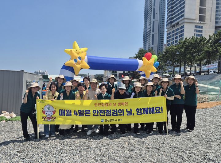 [울산=뉴시스] 지난 22일 울산 북구청과 울산안전생활실천시민연합 관계자들이 북구 강동산하해변에서 민·관 합동 물놀이 안전문화 캠페인을 전개했다. (사진=울산 북구 제공) 2026.07.30. photo@newsis.com *재판매 및 DB 금지