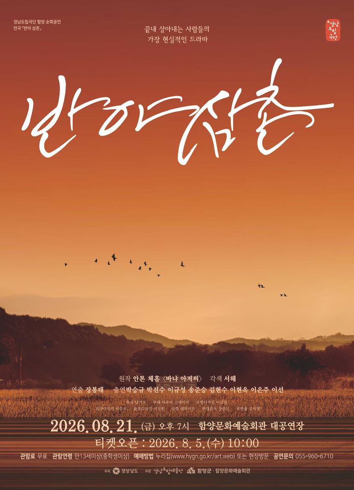 *홍보 포스터 *재판매 및 DB 금지