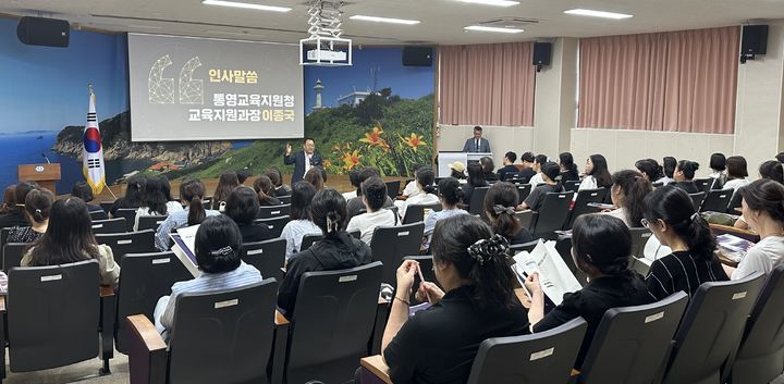 [통영=뉴시스] 신정철 기자= 경상남도통영교육지원청은 지난 29일 오후 6시 30분부터 통영교육지원청 1층 온누리홀에서 관내 초·중학교 학부모 100여 명을 대상으로 '함께 성장하는 진로·진학 가이드'라는 주제로 진로진학 설명회를 개최했다.사진은 설명회에서 이종국 교육지원과장이 축사를 하고 있는 모습.(사진=통영교육지원청 제공).2026.07.30. photo@newsis.com *재판매 및 DB 금지