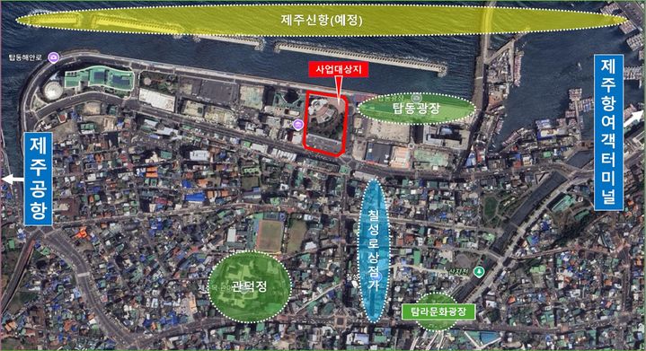 [제주=뉴시스] 제주시 탑동 도시재생혁신지구 위치도. (사진=제주도 제공) 2026.07.30. photo@newsis.com *재판매 및 DB 금지