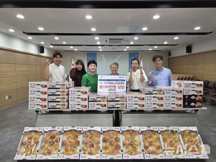 [오산=뉴시스] 오산시 (사)아동청소년보호협회, 지역아동센터 아동 위한 후원물품 기탁 (사진=오산시 제공) 2026.07.30.photo@newsis.com 